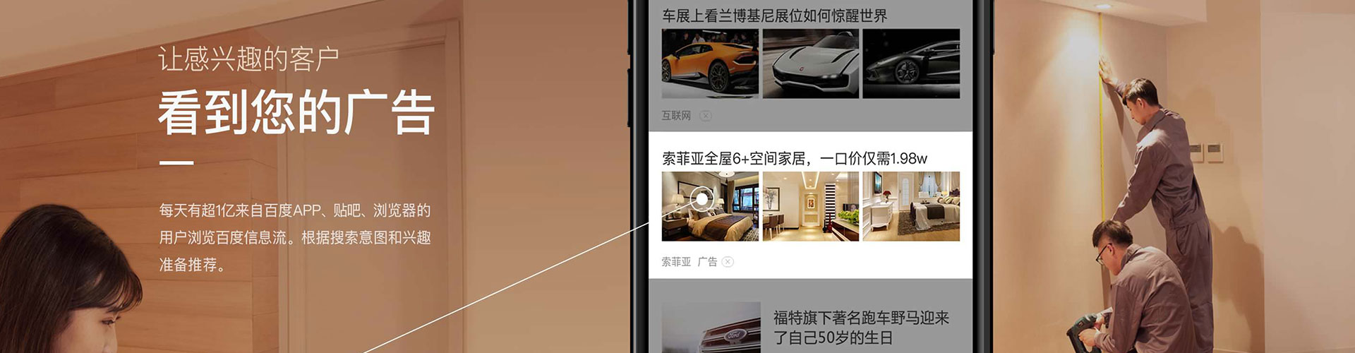 怀宁信息流运营