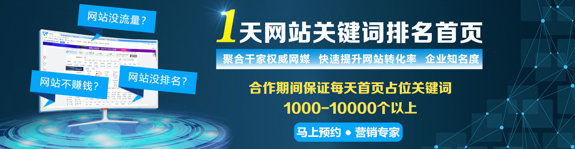 怀宁sem竞价员