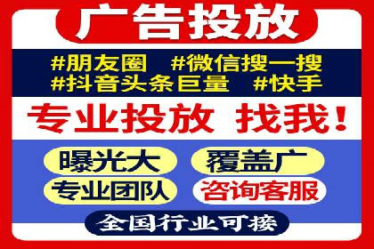 搜索引擎营销（SEM）的五大优化技巧及案例